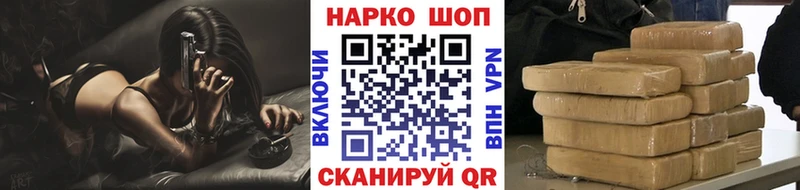 Купить наркотик Судак KRAKEN вход  Меф  КОКАИН  Альфа ПВП  ГАШ  Конопля  АМФ 