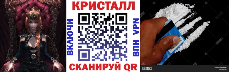 АМФ Розовый  дарнет шоп  Судак 