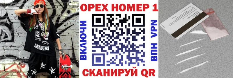 Cocaine Fish Scale  Судак 