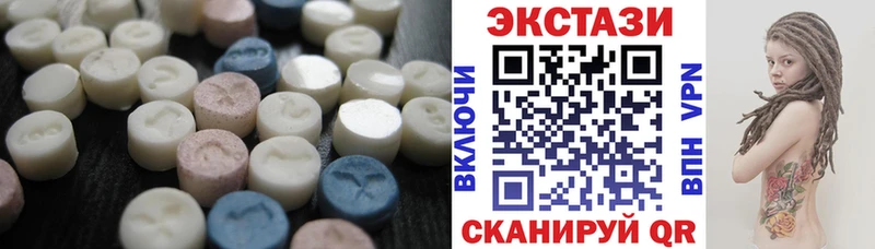 Ecstasy 280мг Судак