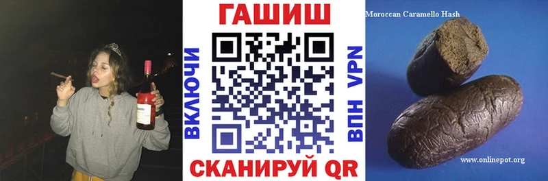 Гашиш hashish  Судак 
