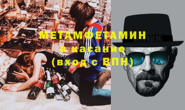 альфа пвп VHQ Алзамай