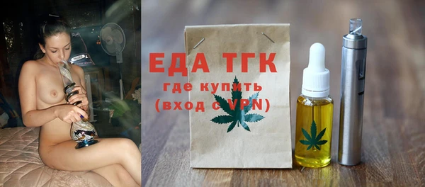 дистиллят марихуана Алексеевка