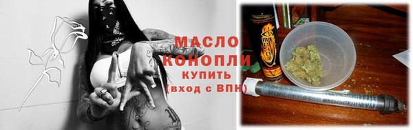 дистиллят марихуана Алексеевка