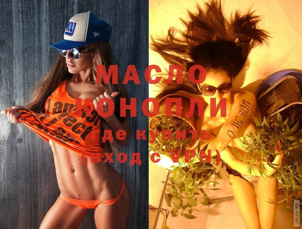 дистиллят марихуана Алексеевка