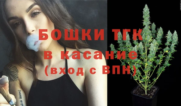 дистиллят марихуана Алексеевка