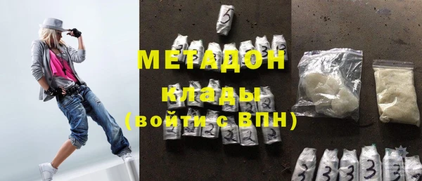 дистиллят марихуана Алексеевка