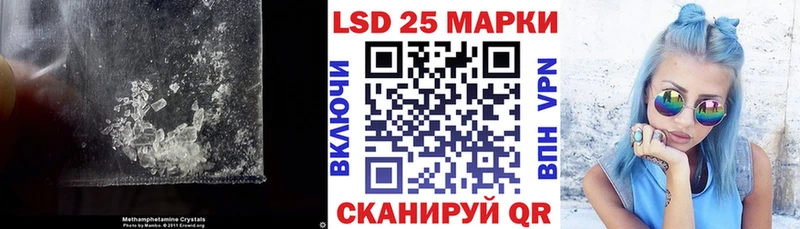 ЛСД экстази кислота  Судак 