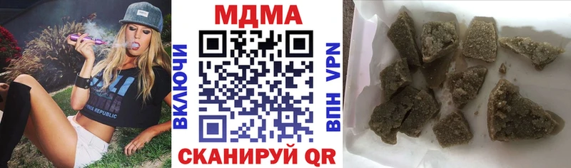 МДМА VHQ  Судак 