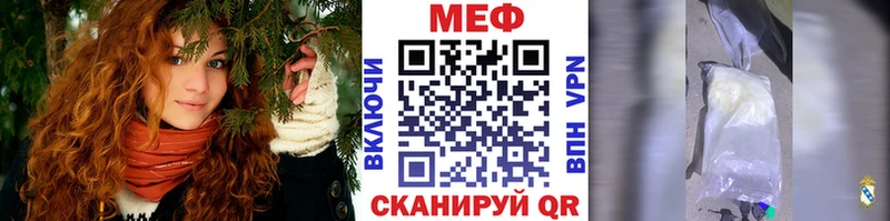 МЯУ-МЯУ 4 MMC  Судак 