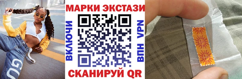 Марки 25I-NBOMe 1,8мг  блэк спрут рабочий сайт  Судак 