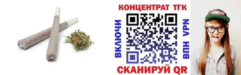Дистиллят ТГК гашишное масло  мориарти какой сайт  Судак 